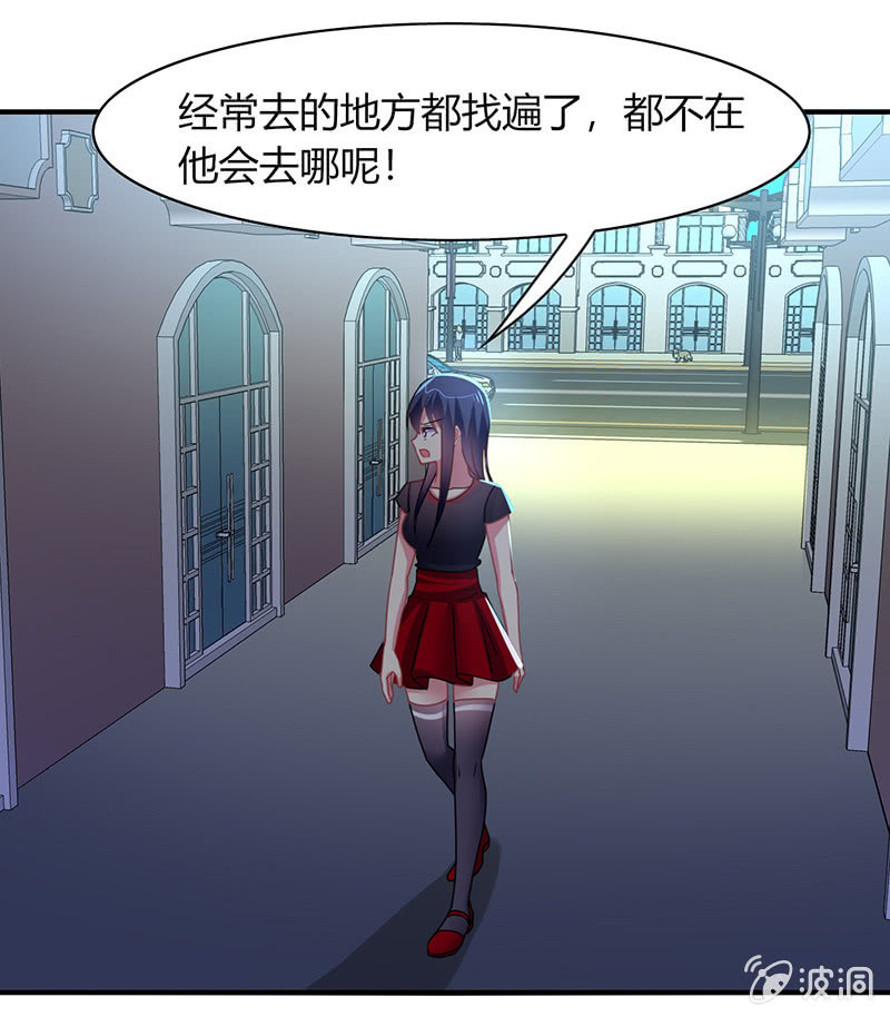 第56话：深夜未归-第55话