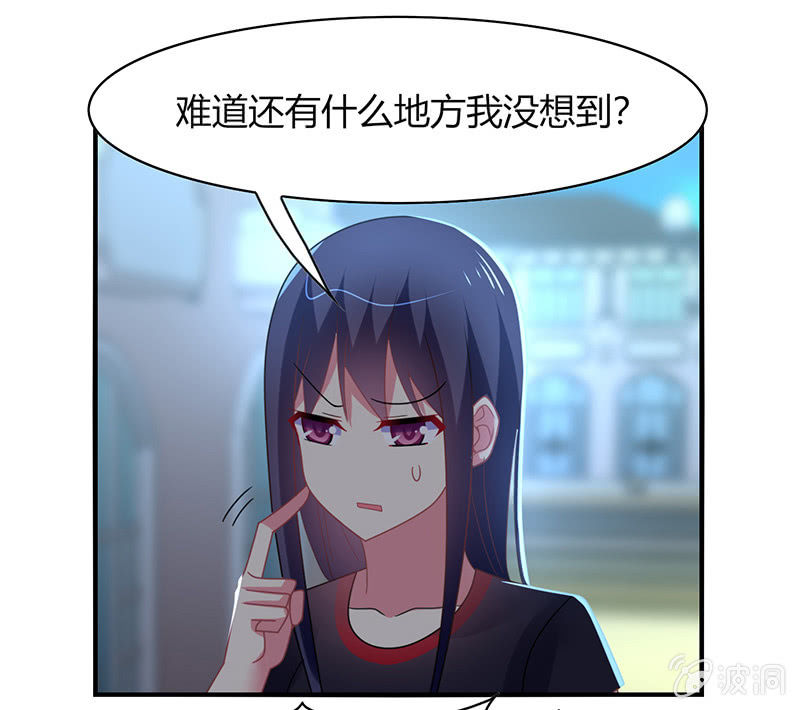 第56话：深夜未归-第55话