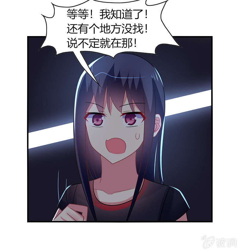 第56话：深夜未归-第55话