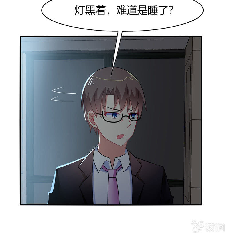 第56话：深夜未归-第55话