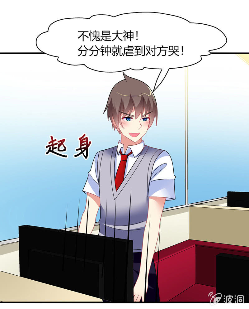 第58话：你想不想听我的故事-第57话