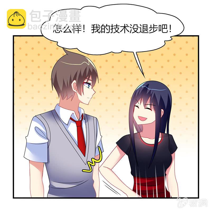 第58话：你想不想听我的故事-第57话