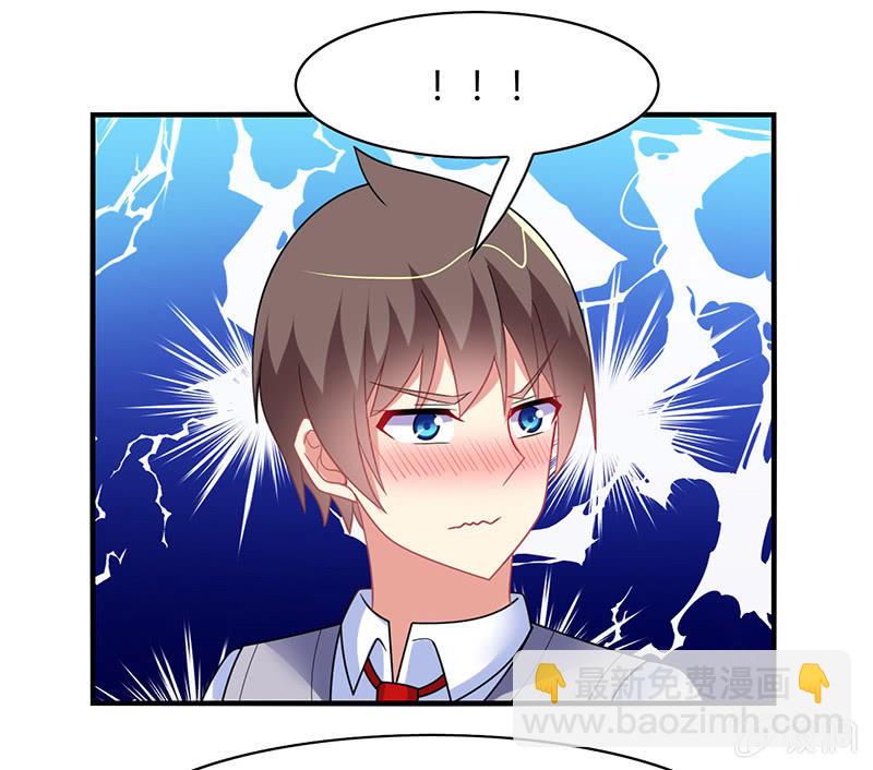第58话：你想不想听我的故事-第57话