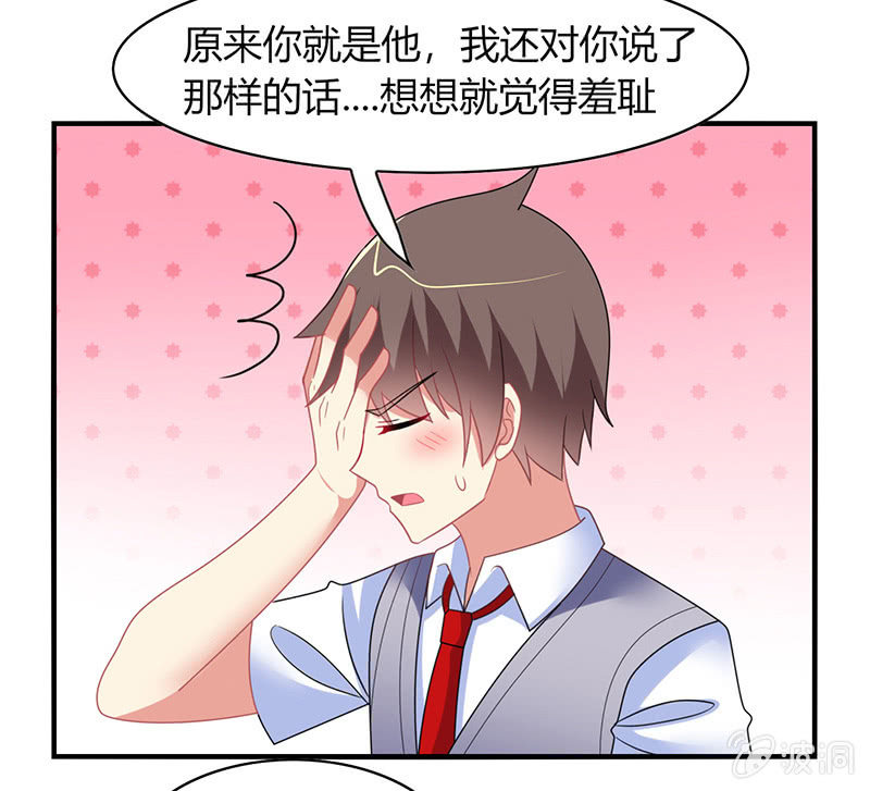 第58话：你想不想听我的故事-第57话