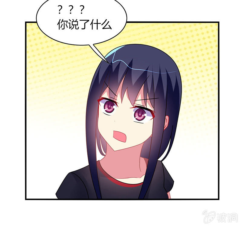 第58话：你想不想听我的故事-第57话