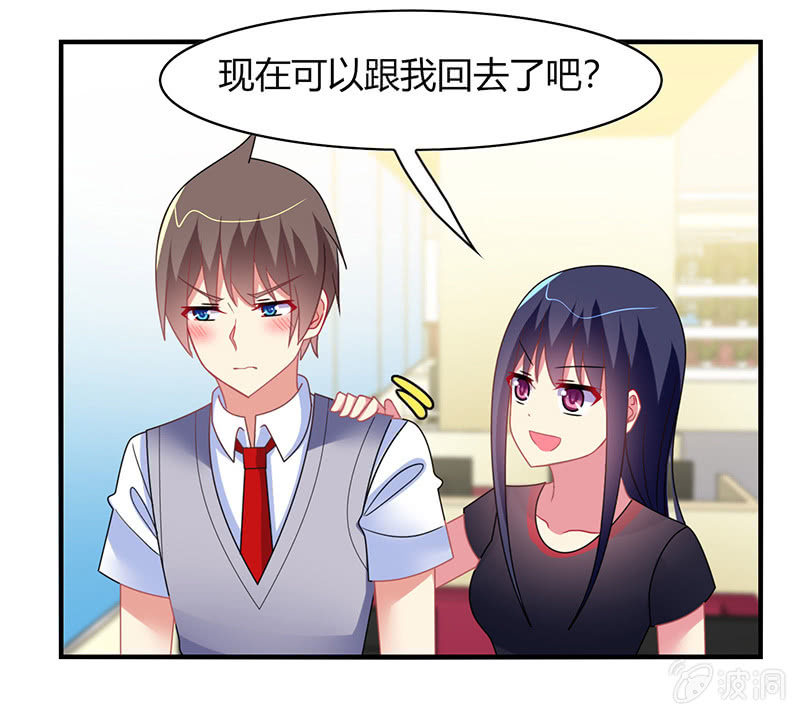 第58话：你想不想听我的故事-第57话