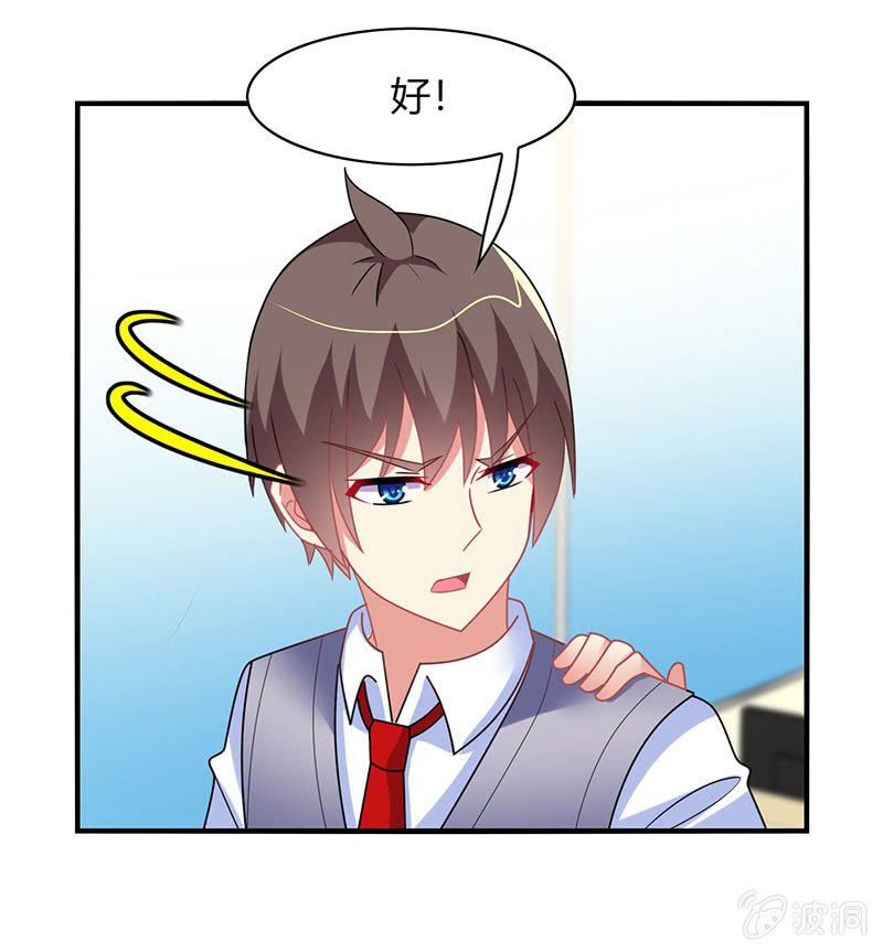 第58话：你想不想听我的故事-第57话