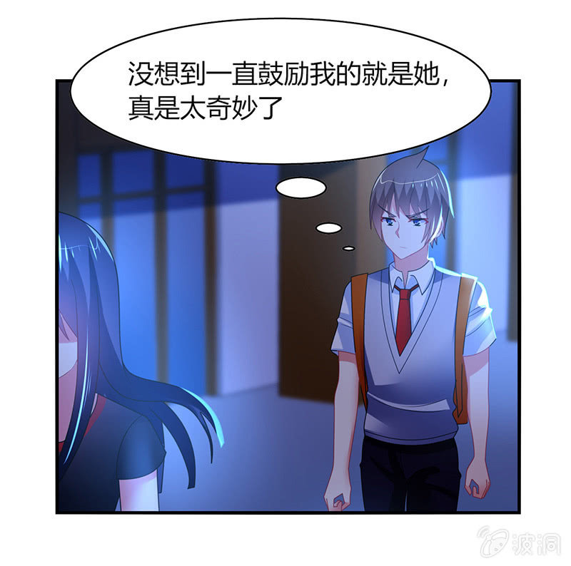 第58话：你想不想听我的故事-第57话