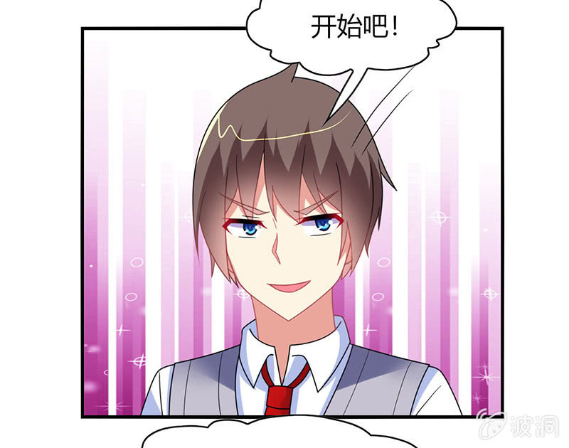 第58话：你想不想听我的故事-第57话