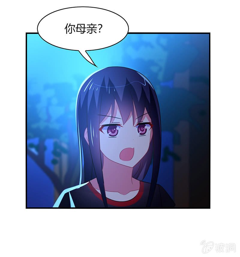 第58话：你想不想听我的故事-第57话