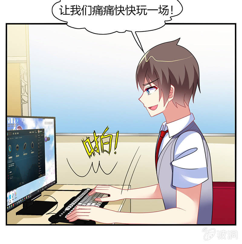 第58话：你想不想听我的故事-第57话