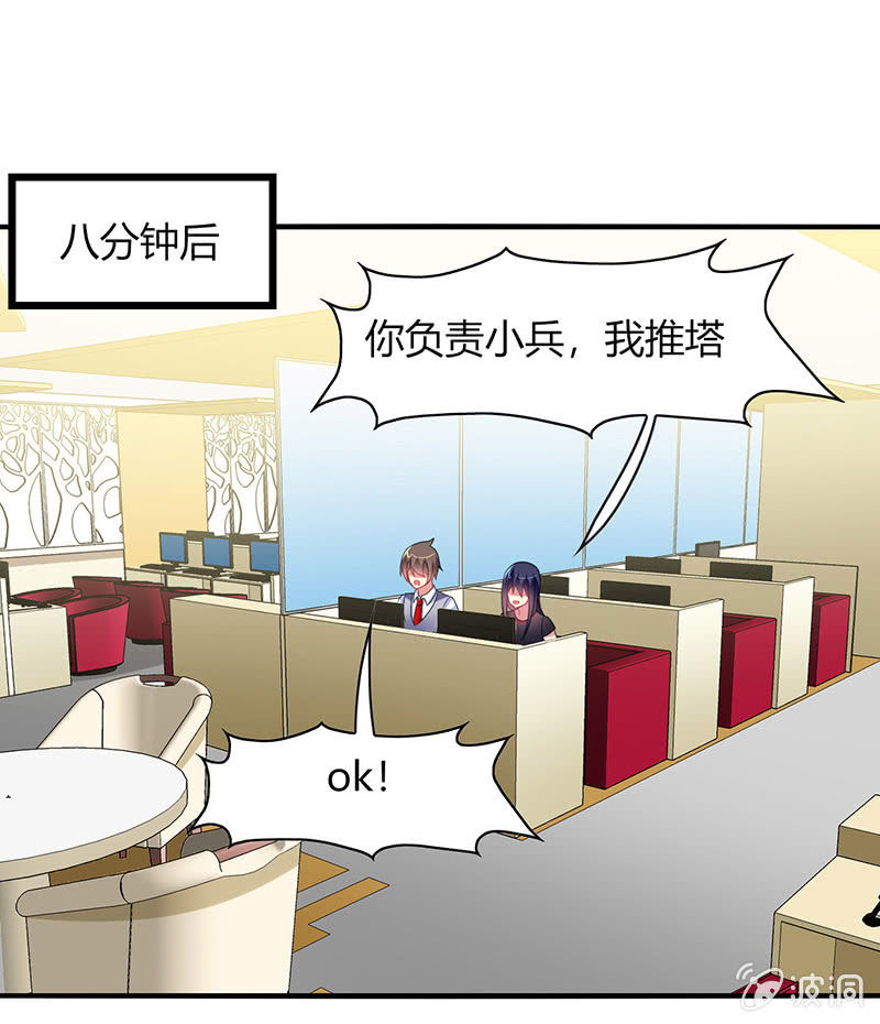 第58话：你想不想听我的故事-第57话