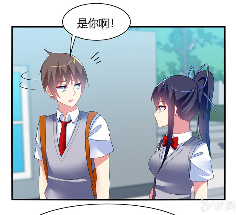 第60话：迟来的道歉-第59话