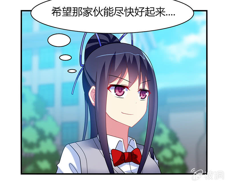 第60话：迟来的道歉-第59话