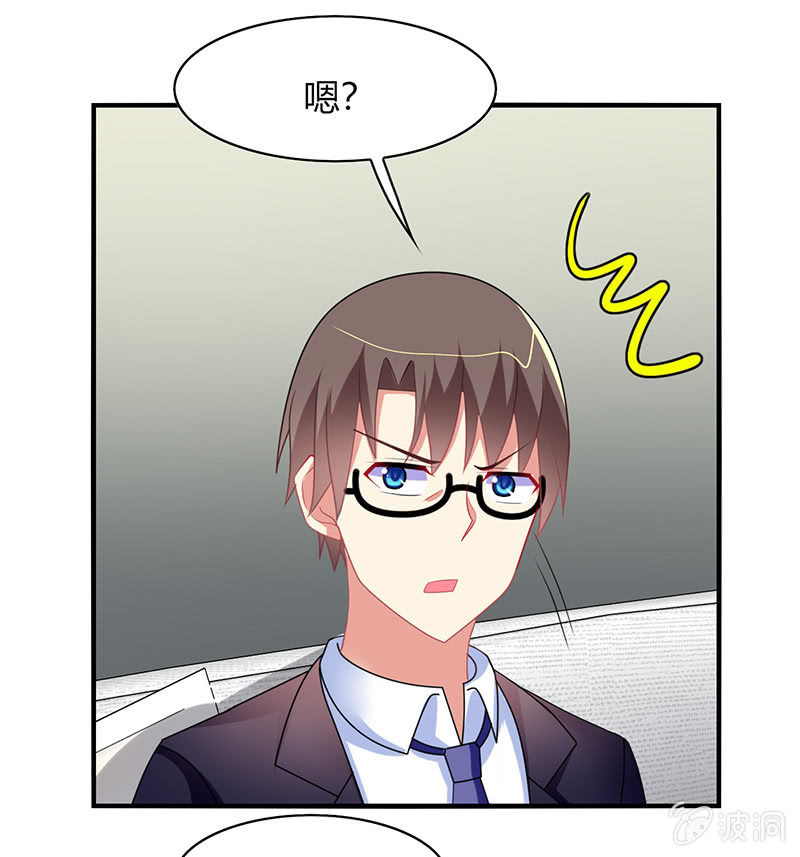 第60话：迟来的道歉-第59话