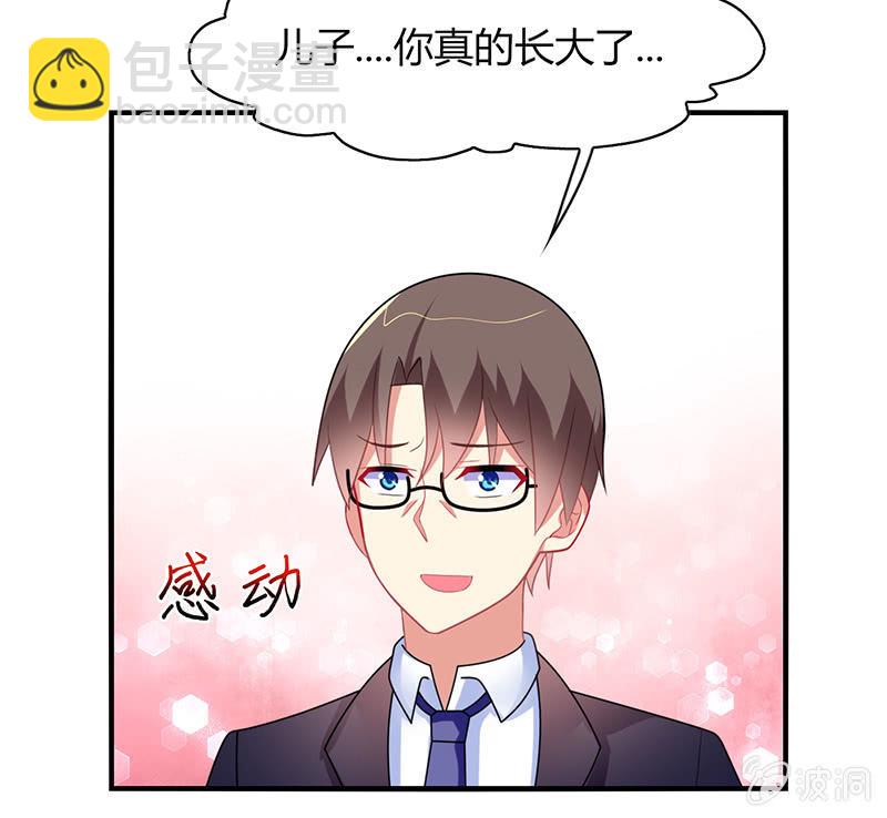 第60话：迟来的道歉-第59话