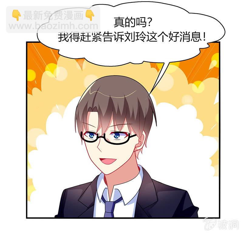 第60话：迟来的道歉-第59话