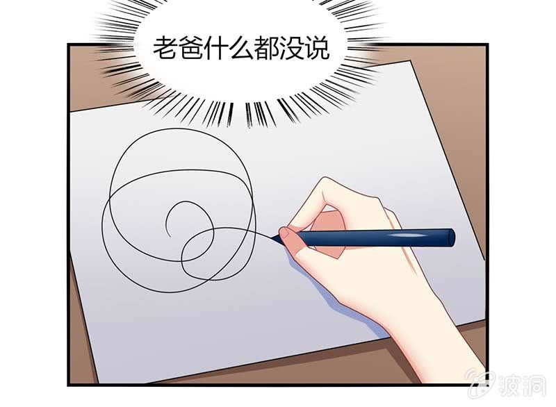 第60话：迟来的道歉-第59话