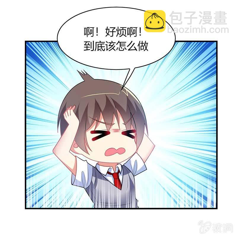 第60话：迟来的道歉-第59话