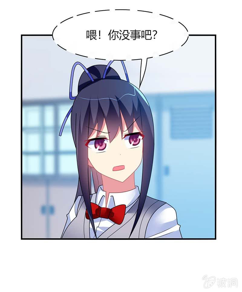 第60话：迟来的道歉-第59话