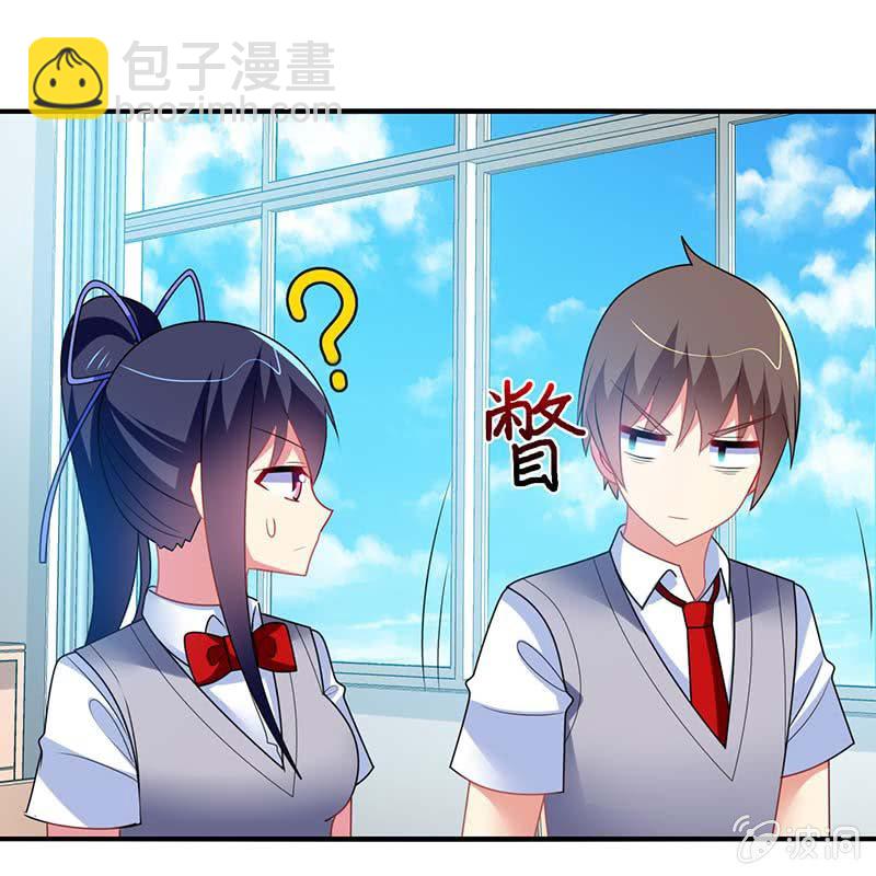 第60话：迟来的道歉-第59话