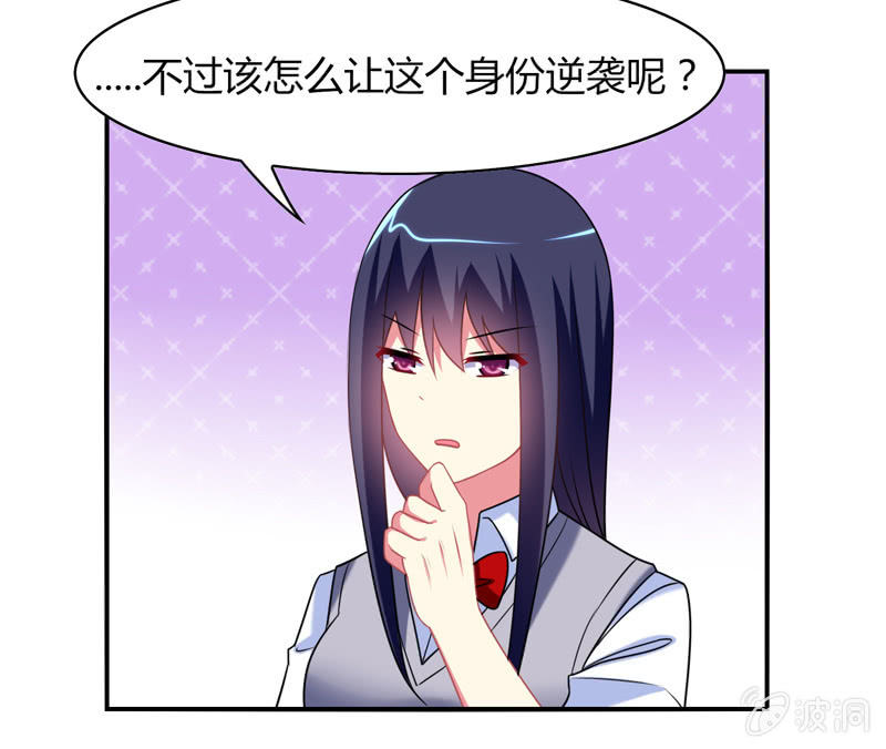 第07话：神仙的使命感爆发-第7话