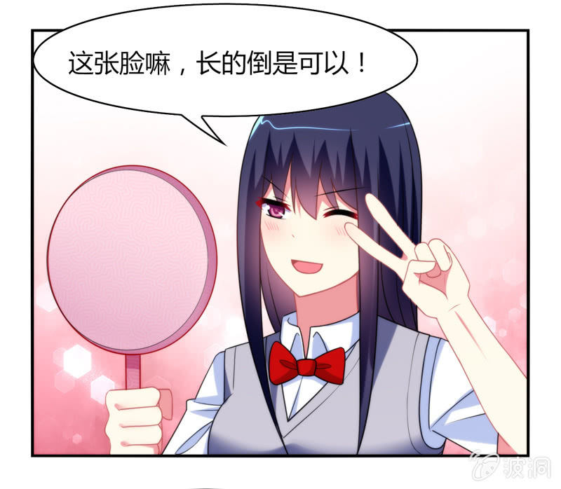 第07话：神仙的使命感爆发-第7话