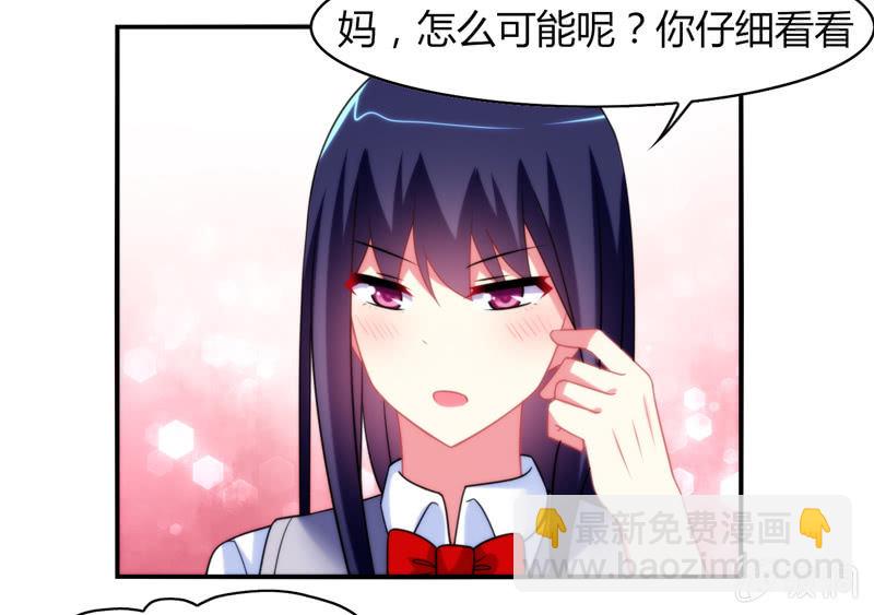 第07话：神仙的使命感爆发-第7话