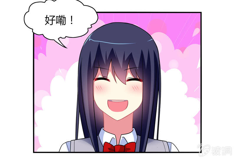 第07话：神仙的使命感爆发-第7话