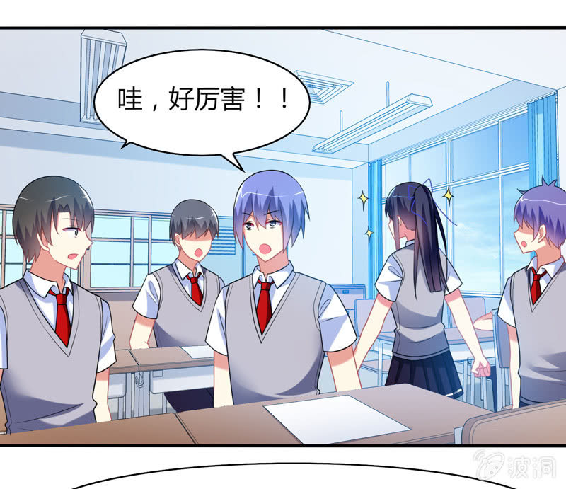 第09话：竟然要神仙和学渣一起学习？？-第9话