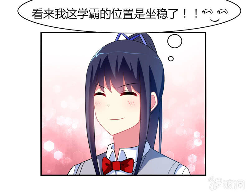 第09话：竟然要神仙和学渣一起学习？？-第9话