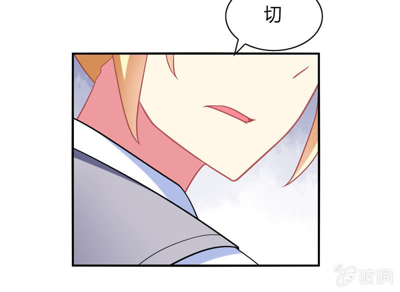 第09话：竟然要神仙和学渣一起学习？？-第9话