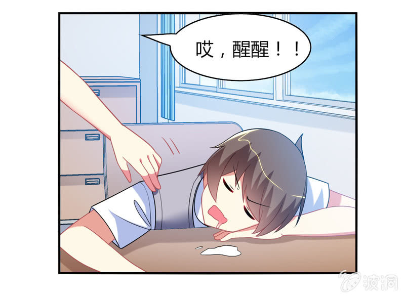 第09话：竟然要神仙和学渣一起学习？？-第9话