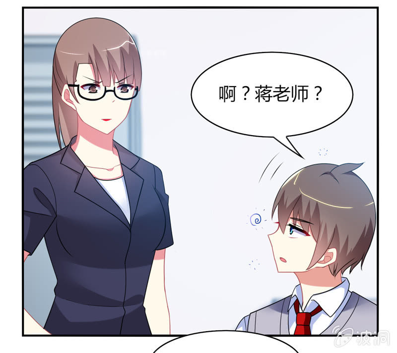 第09话：竟然要神仙和学渣一起学习？？-第9话