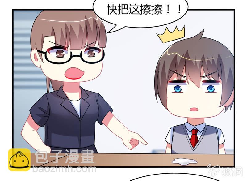 第09话：竟然要神仙和学渣一起学习？？-第9话