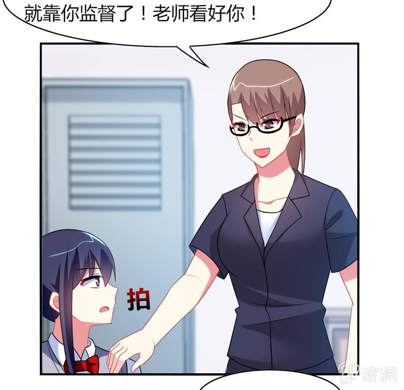 第09话：竟然要神仙和学渣一起学习？？-第9话