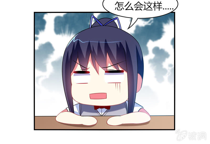第09话：竟然要神仙和学渣一起学习？？-第9话