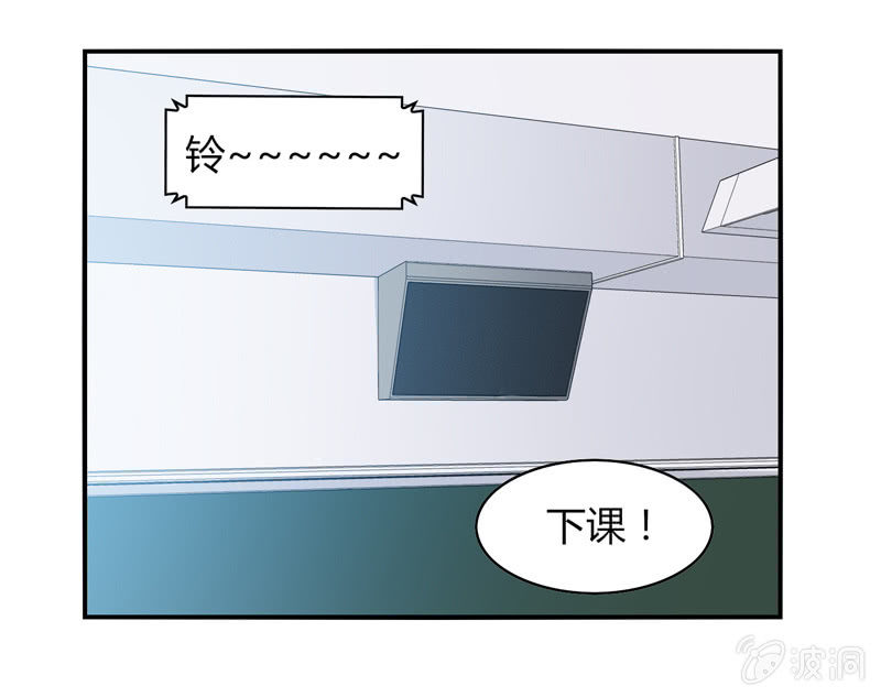 第09话：竟然要神仙和学渣一起学习？？-第9话