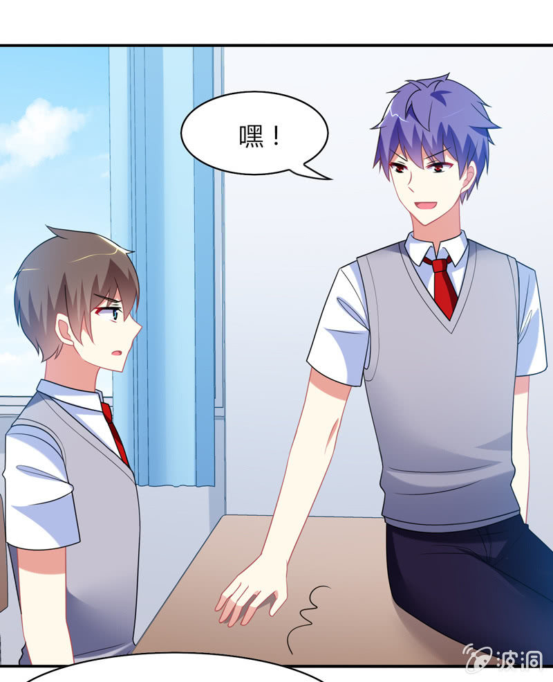 第09话：竟然要神仙和学渣一起学习？？-第9话