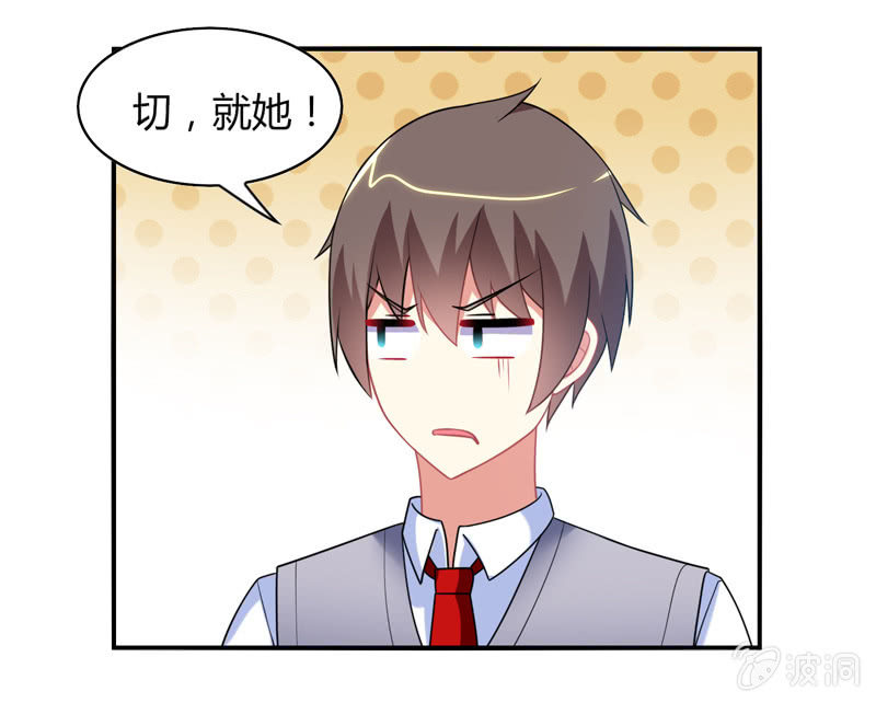 第09话：竟然要神仙和学渣一起学习？？-第9话