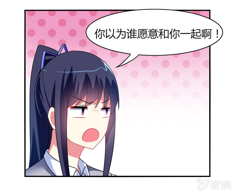 第09话：竟然要神仙和学渣一起学习？？-第9话