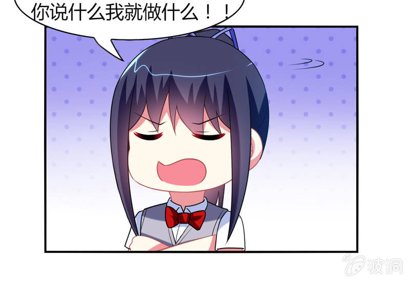 第09话：竟然要神仙和学渣一起学习？？-第9话
