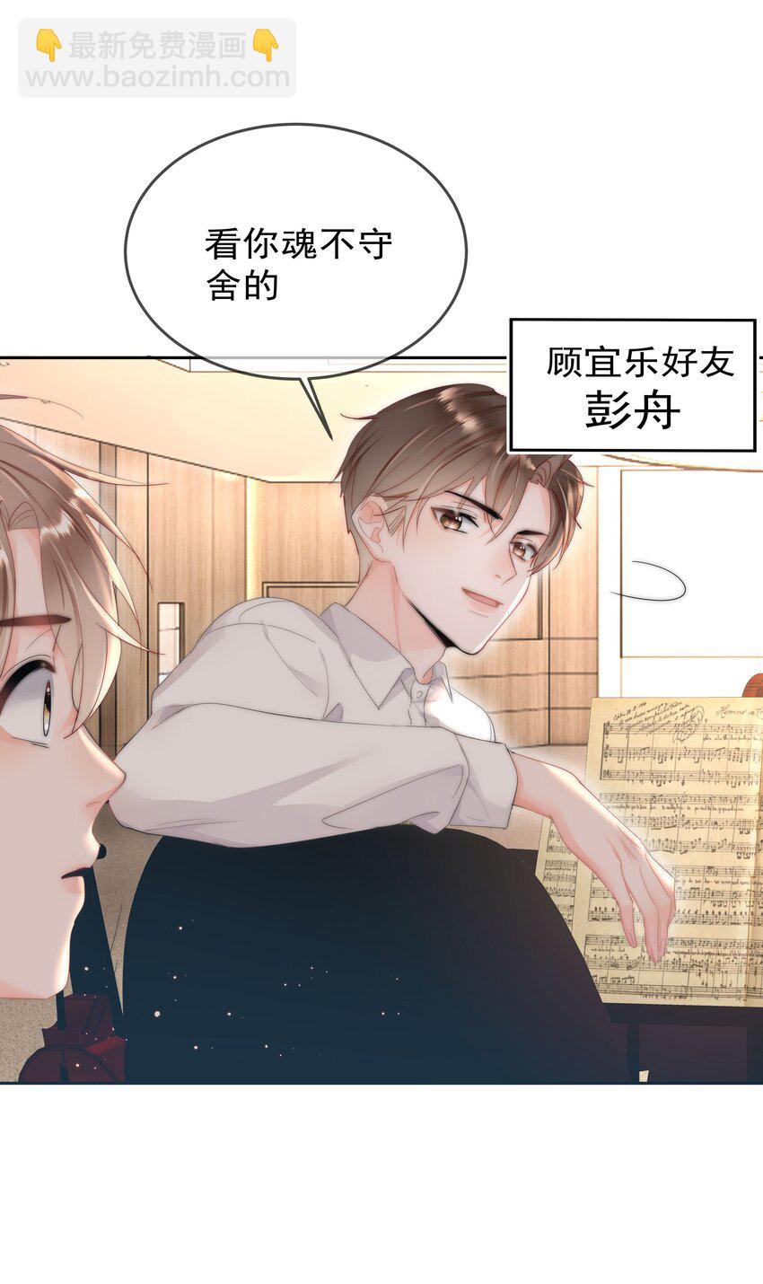 001 新的朋友(1/2)-第1话