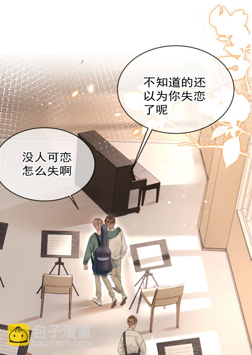 001 新的朋友(1/2)-第1话