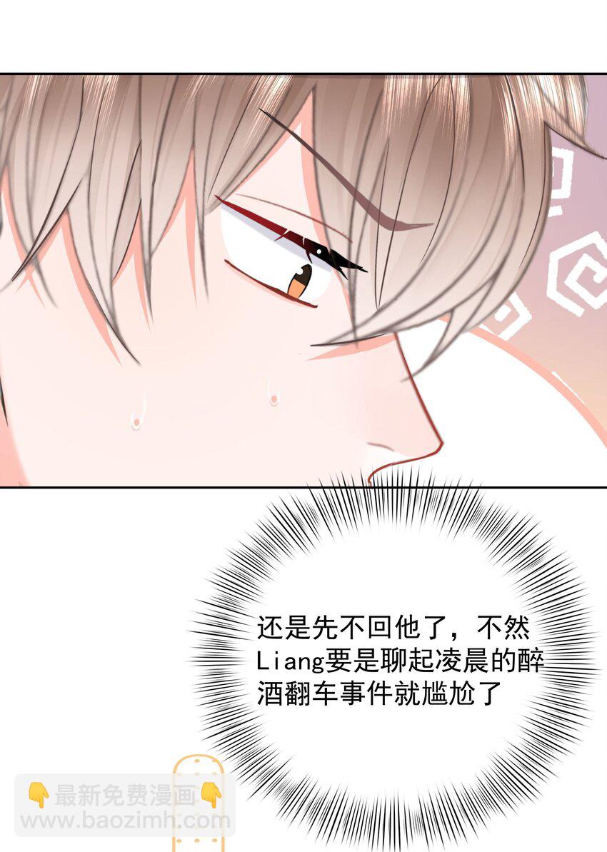 011 多个老公多个家(1/2)-第11话