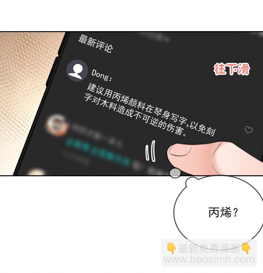 011 多个老公多个家(1/2)-第11话