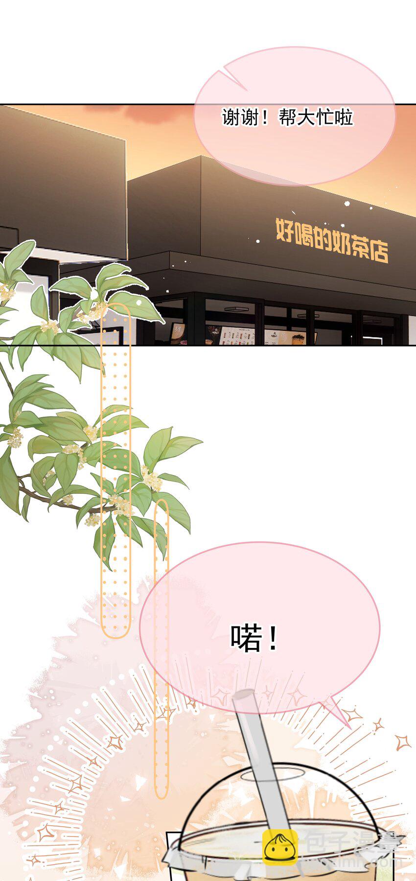 011 多个老公多个家(1/2)-第11话