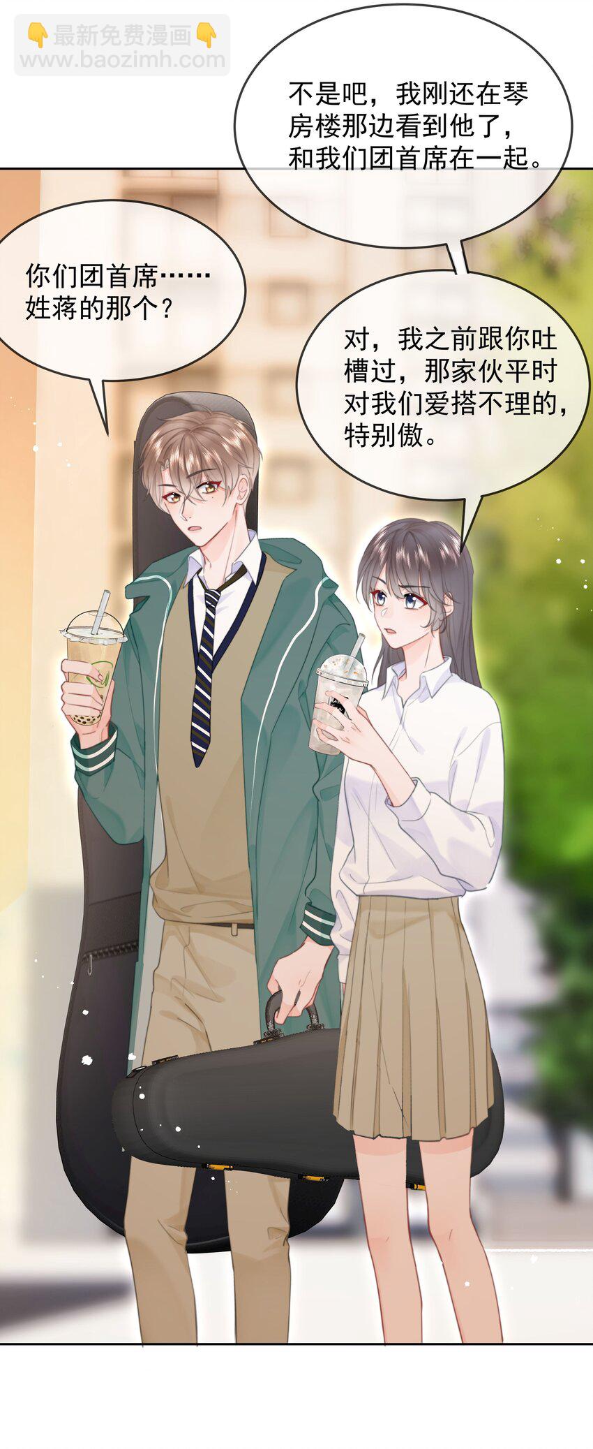 011 多个老公多个家(1/2)-第11话