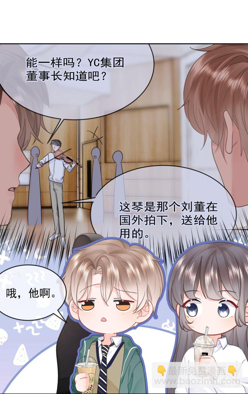 011 多个老公多个家(1/2)-第11话