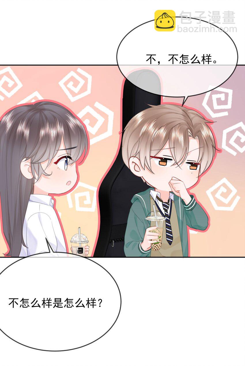 011 多个老公多个家(1/2)-第11话